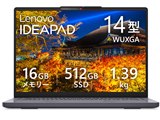 Lenovo IdeaPad Slim 5 Light Gen 10 83J20054JP [クラウドグレー