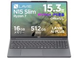 NEC LAVIE Direct N15 Slim Ryzen 7・16GBメモリ・512GB SSD・15.3型