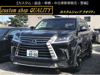 レクサス Lx570 4wd 968 0万円 平成28年 16年 北海道 中古車 価格 Com