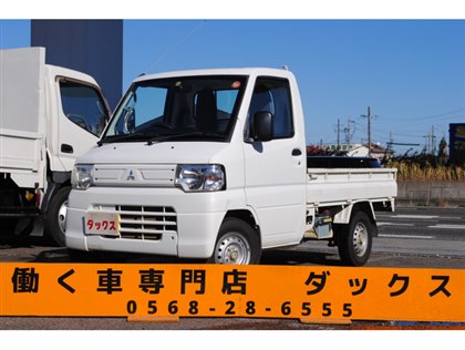 三菱 ミニキャブトラック Vタイプ 49.8万円 平成25年(2013年) 愛知県