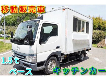 マツダ タイタンダッシュ キッチンカー 移動販売車 ケータリング 91.3万円 平成19年(2007年) 栃木県 中古車 - 価格.com