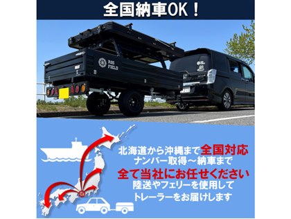 国産車その他 /その他 日本 新車 軽トレーラー ベッドラック 48.0万円 令和6年(2024年) 岐阜県 中古車 - 価格.com