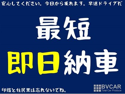 ダイハツ タント G SA 79.0万円 平成25年(2013年) 広島県 中古車