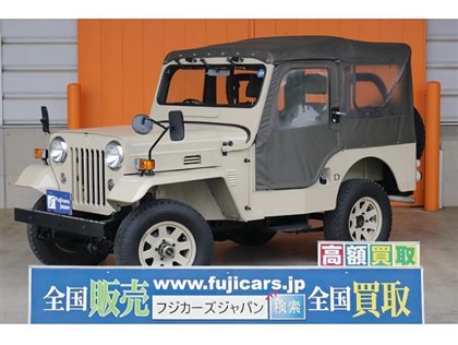 三菱 ジープ 最終生産記念車 408.0万円 平成10年(1998年) 広島県 中古 