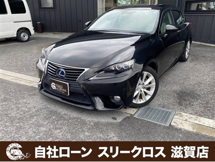 レクサス IS 300h 純正SDナビ フルセグ地デジTV 172.9万円 平成25年(2013年) 滋賀県 中古車 - 価格.com