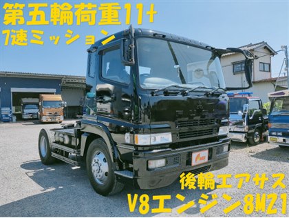 三菱 スーパーグレート トレーラーヘッド 261.8万円 平成13年(2001年