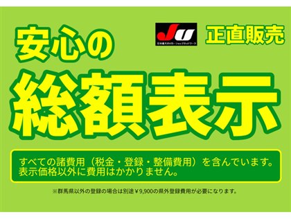 三菱 i(アイ) M 19.0万円 平成19年(2007年) 群馬県 中古車 - 価格.com