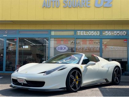 フェラーリ 458スパイダー ベースグレード フロントリフト 3285.0万円 