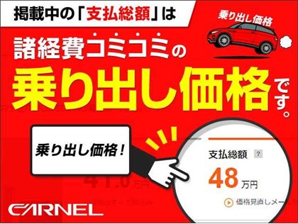 スバル レガシィB4 2.5 i アイサイト Sパッケージ 4WD 42.8万円 平成23年(2011年) 宮城県 中古車 - 価格.com