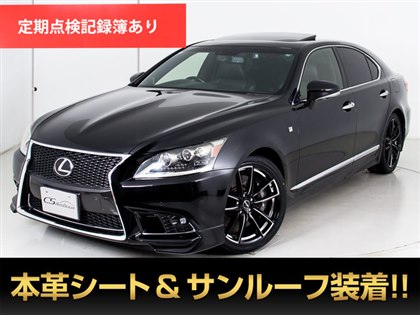 レクサス LS 460 Fスポーツ 229.0万円 平成25年(2013年) 千葉県 中古車 - 価格.com