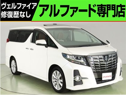 トヨタ アルファード 2.5 S Aパッケージ 212.0万円 平成29年(2017年) 千葉県 中古車 - 価格.com