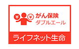 21年2月更新 がん保険 人気ランキング 価格 Com