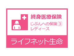 女性保険の保険料シミュレーション 人気ランキング順 価格 Com