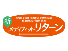 医療保険の保険料シミュレーション 人気ランキング順 価格 Com