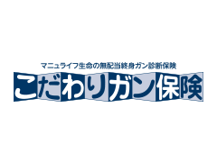 がん保険の保険料シミュレーション 人気ランキング順 価格 Com