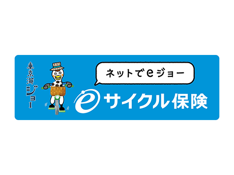 東京海上日動の格付け 会社情報と取扱商品 価格 Com