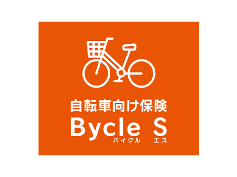 au損保 自転車 シルバー