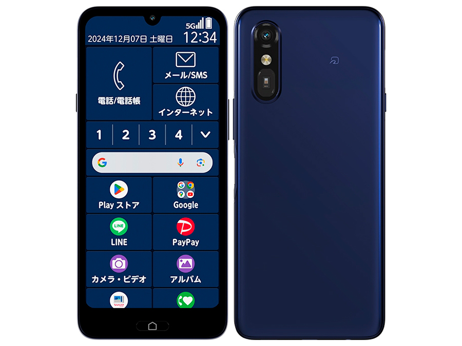 らくらくスマートフォン a：製品紹介 | FCNT合同会社