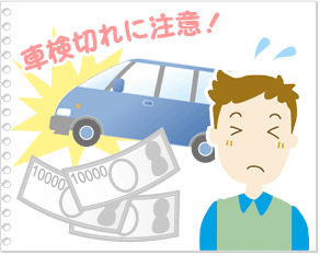 自賠責保険とは 自動車保険の基礎知識 価格 Com 自賠責保険とは 自動車保険の基礎知識 価格 Com