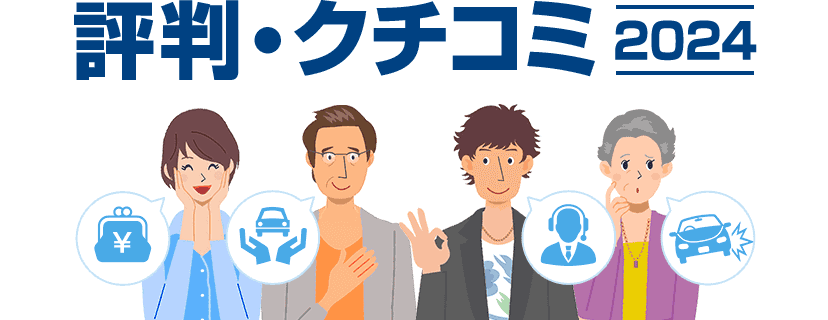 リード 保険 販売済み サービス 評判