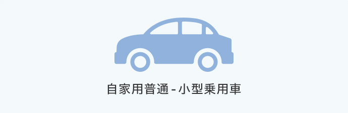 自動車保険 比較 見積もり ネットで保険料をもっと安く 価格 Com