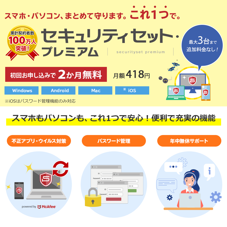 Biglobeモバイルの格安simプラン詳細 3ギガプラン Au回線 Sms付きデータsim 価格 Com