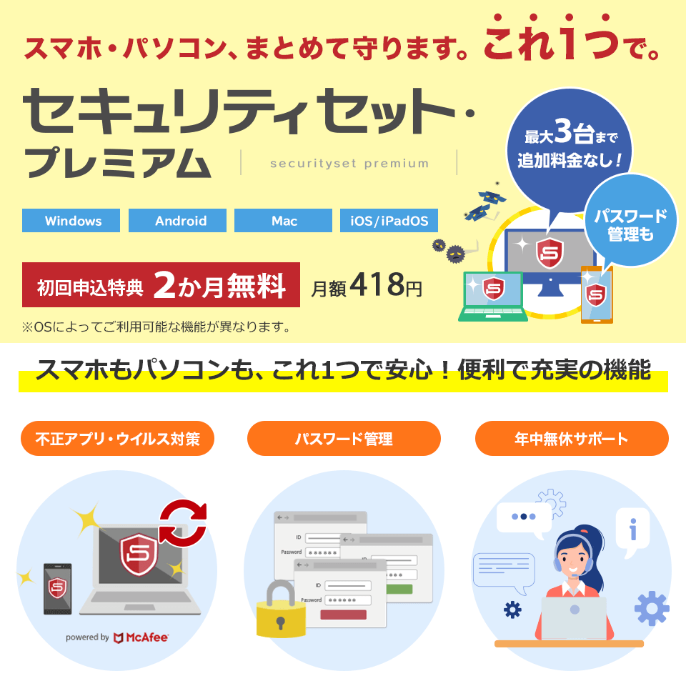 Biglobeモバイルの格安simプラン詳細 3ギガプラン Au回線 Sms付きデータsim 価格 Com