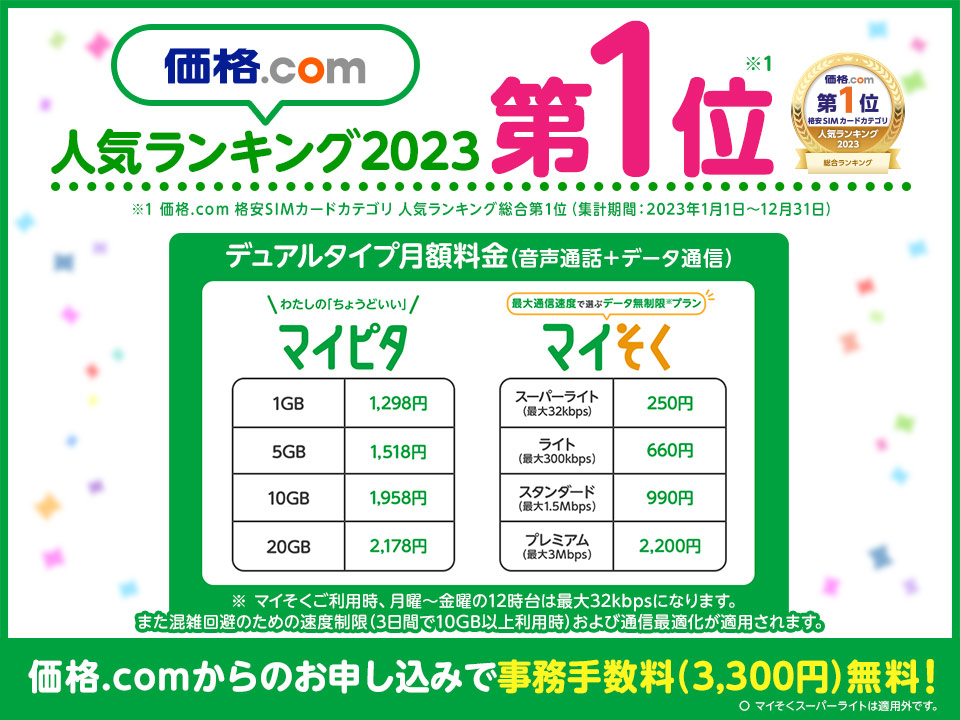 78013477_5