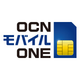 Ocn モバイル Oneの格安simプラン詳細 音声対応sim gb 月 価格 Com