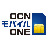 Ocn モバイル Oneの格安simプラン詳細 音声対応sim 1gb 月 価格 Com