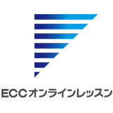 Eccオンラインレッスン の特徴 料金 無料体験 オンライン英会話比較 価格 Com