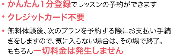 価格 Com ワンズワードオンライン オンライン英会話 スカイプ英会話比較