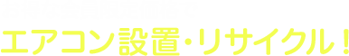ȉ艿iŃGARݒuETCNI