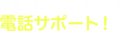 ƓdEp\R̎gdbT|[gI