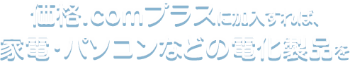 i.comvXɉ΁AƓdEp\RȂǂ̓di