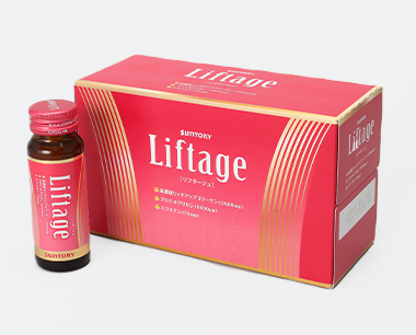 Liftage（リフタージュ）（サントリーウエルネス）のレビュー - 価格.com