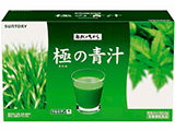 サントリー - サントリーウエルネス　極みの青汁 Amazon | サントリーウエルネス公式 サントリー 極の青汁