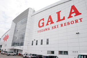 GALA湯沢スキー場