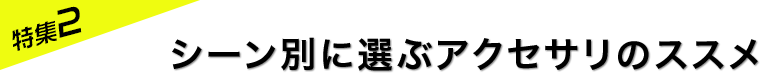 W2 V[ʂɑIԃANZT̃XX