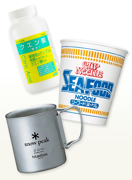 �R�ł̕������炦�����S�I �o�R�p�H�i