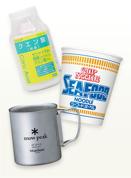 山での腹ごしらえも万全! 登山用食品