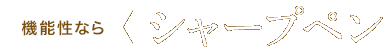 @\Ȃ V[vy