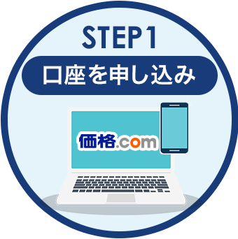 STEP1 \