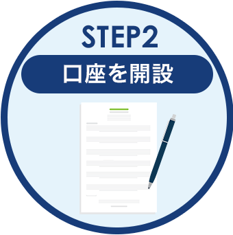 STEP2 J