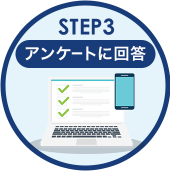 STEP3 AP[gɉ