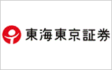 東海東京証券
