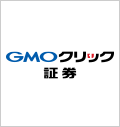GMOクリック証券