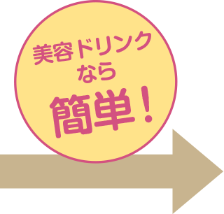 ���e�h�����N�Ȃ�ȒP�I