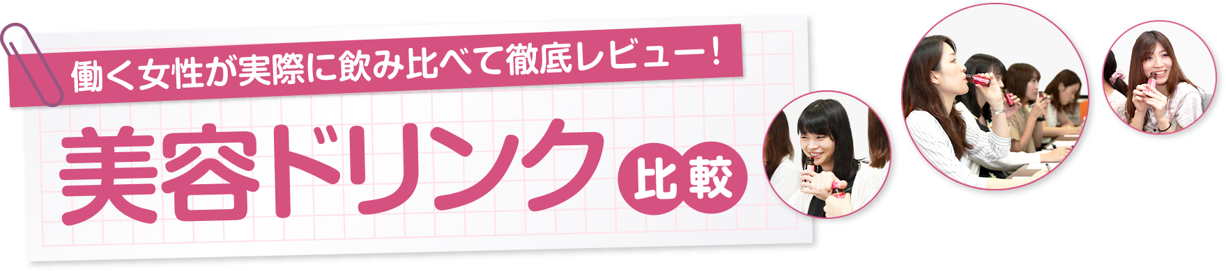 �������������ۂɈ��ݔ�ׂēO�ꃌ�r���[�I���e�h�����N��r