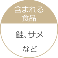 �܂܂��H�i�F���A�T���Ȃ�